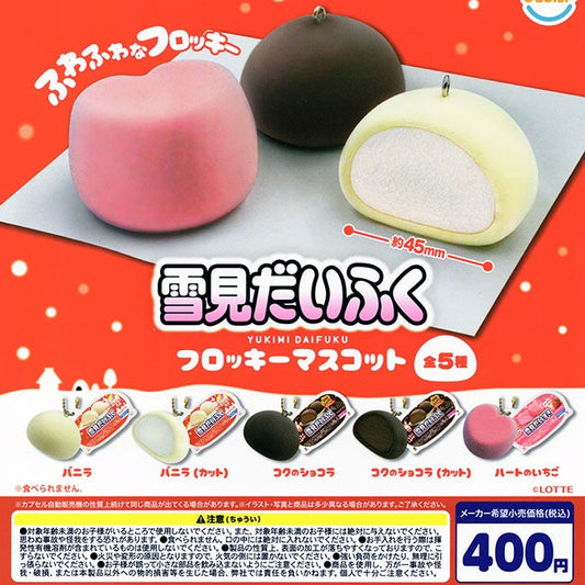 LOTTE Yukimi Daifuku Flocked Mascot