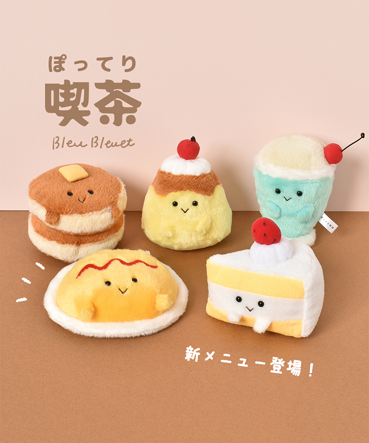 Chubby Cafe Plush Toys