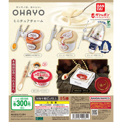 Ohayo Dairy Miniature Charm