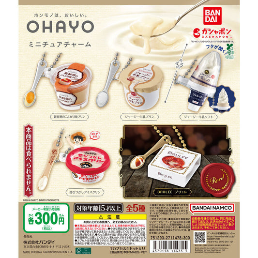 Ohayo Dairy Miniature Charm