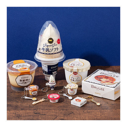 Ohayo Dairy Miniature Charm