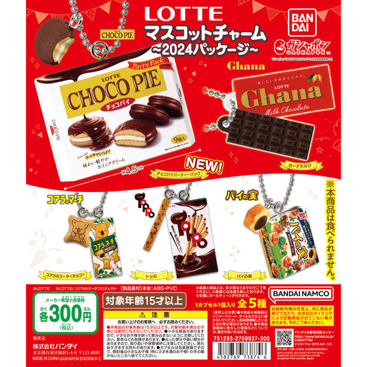 LOTTE Mascot Charm 2024 Package Full Set