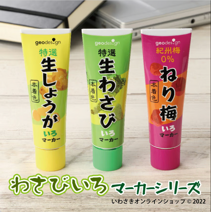 Wasabi Series Color Marker