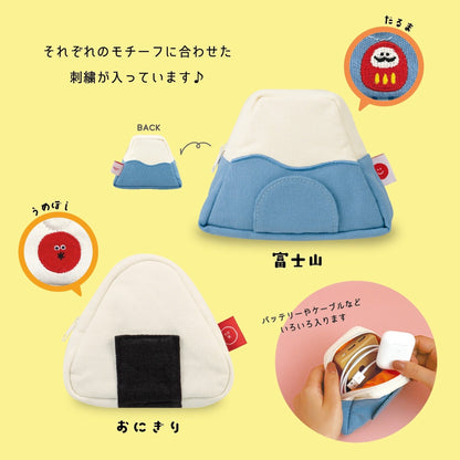 Onigiri Pouch with Smartphone Stand