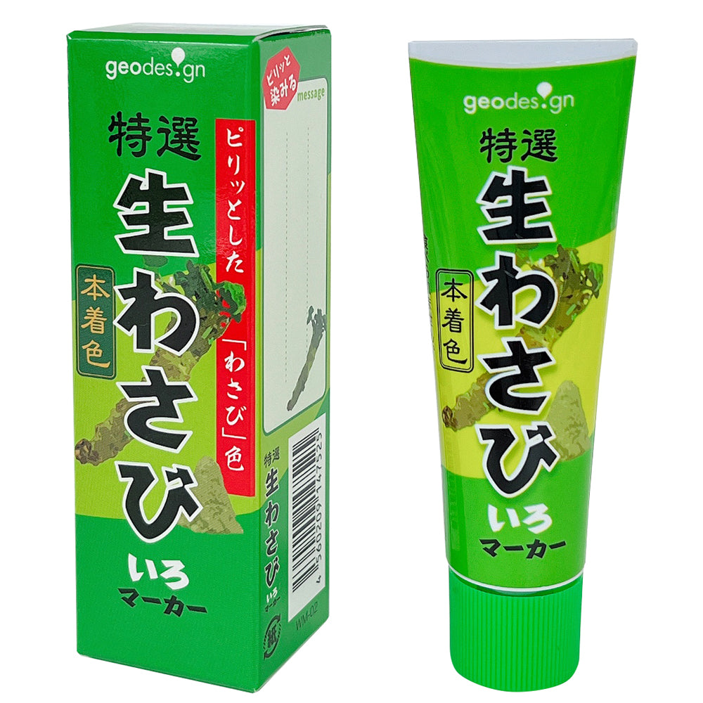 Wasabi Series Color Marker